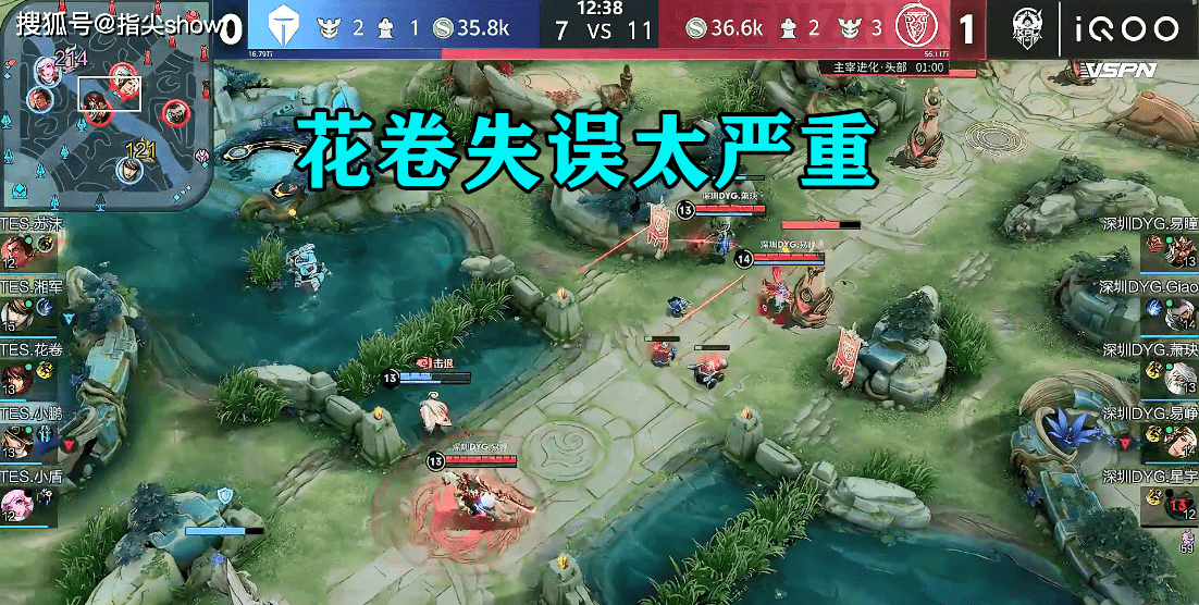 Ming在TES比赛中晋级下一阶段，败北引发热议！全场沸腾不已的简单介绍-爱游戏导航中心